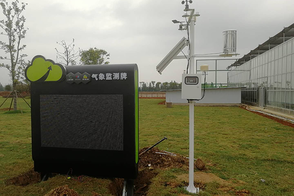 現(xiàn)代農(nóng)業(yè)示范園氣象監(jiān)測(cè)站案例展示