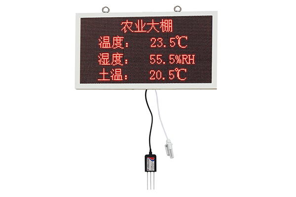 智慧農(nóng)業(yè)溫室大棚環(huán)境監(jiān)測方案