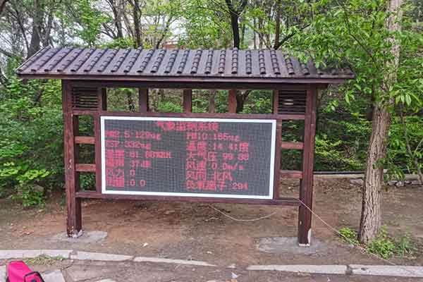 福建泉州負(fù)氧離子安裝案例展示