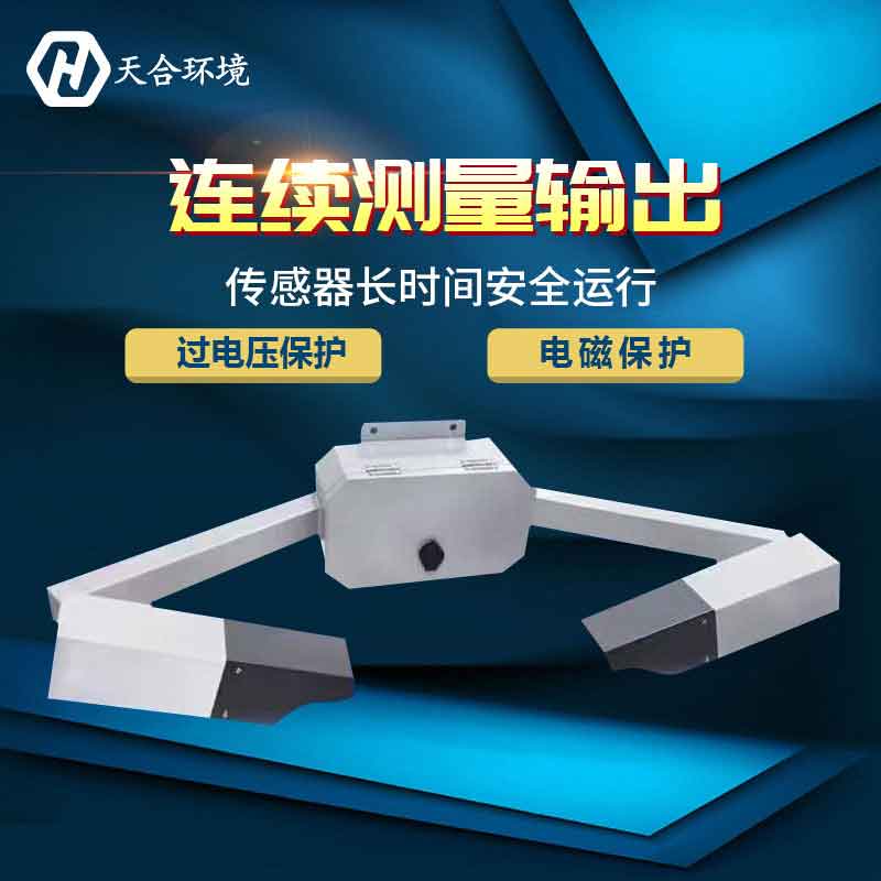 能見度檢測儀多長時(shí)間傳輸一次數(shù)據(jù)? 能見度檢測儀多長時(shí)間傳輸一次數(shù)據(jù)?