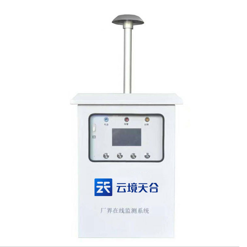 惡臭氣體在線(xiàn)監(jiān)測(cè)系統(tǒng)