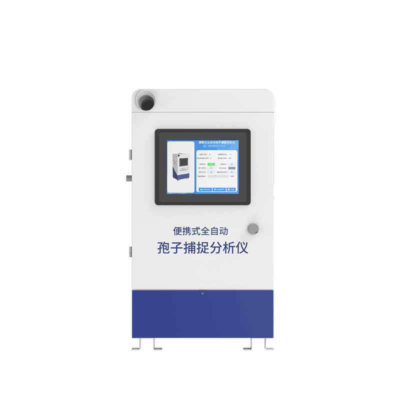 孢子捕捉儀
