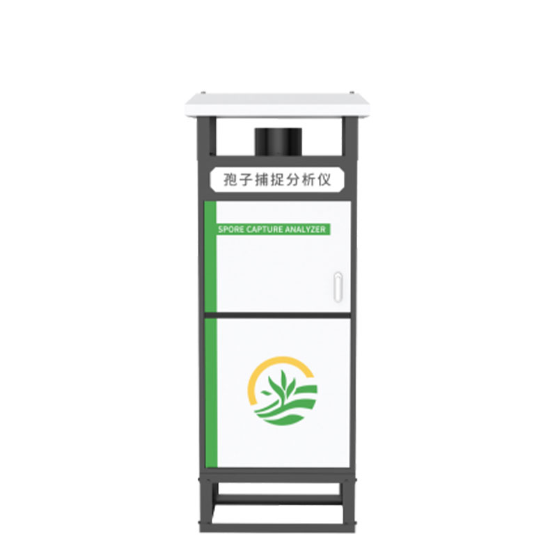 孢子捕捉系統(tǒng)